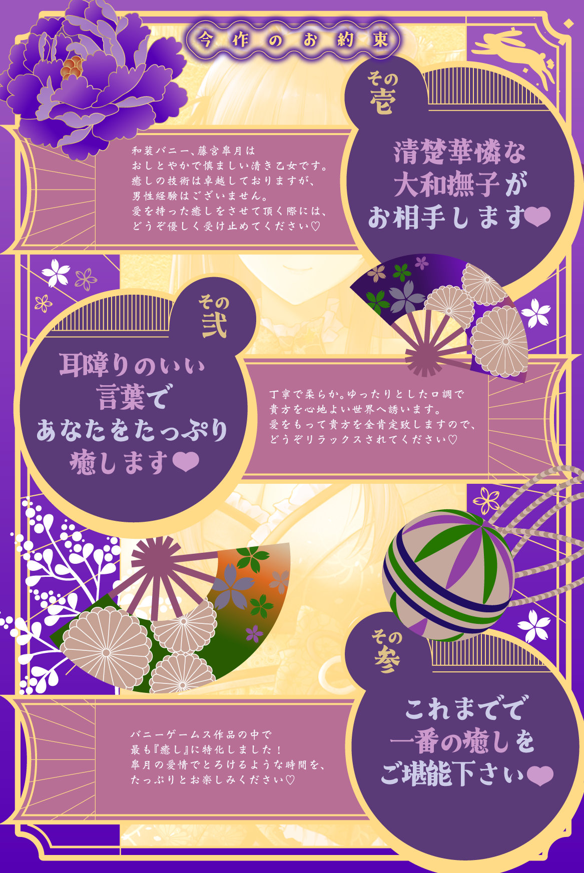 约定.png
