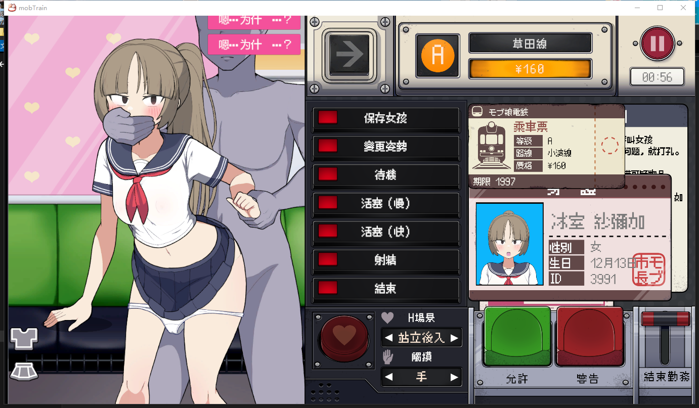 360截图20250712155751.png