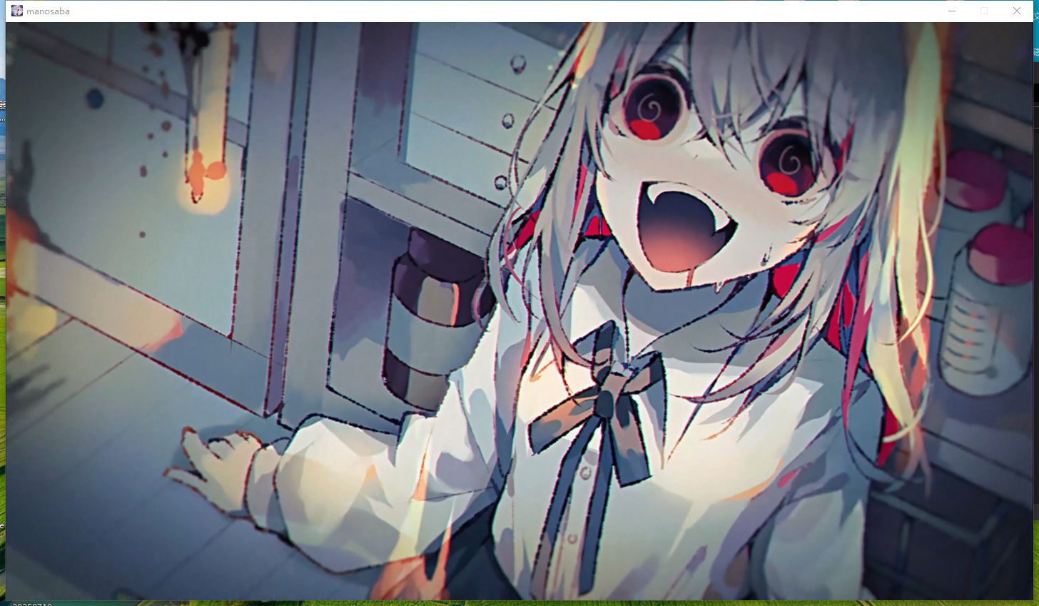 360截图20250719120308.png