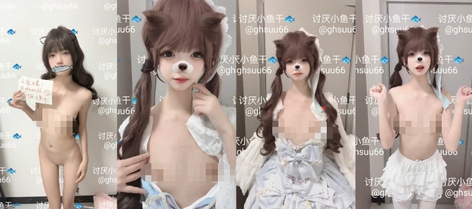 【三次元】【讨厌小鱼干】最新福利-0.jpg