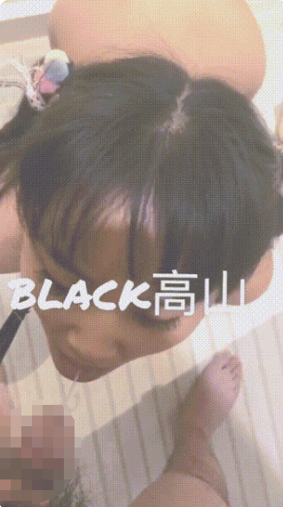 【三次元】字母圈大神『BLACK高山』-0.png