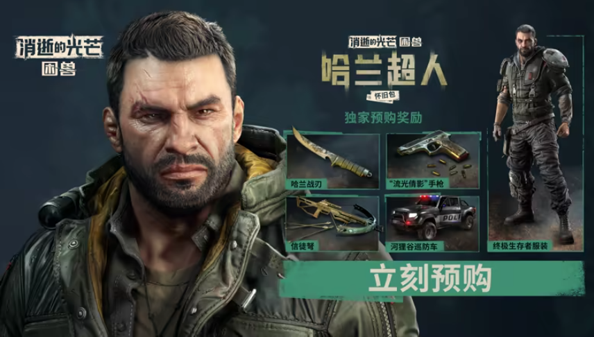 360截图20250919165737.png